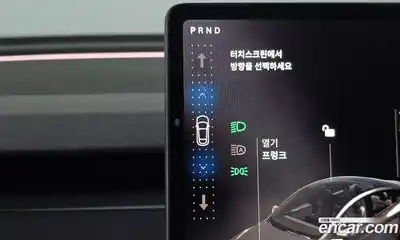Tesla Model Y 2025 0.2 автомат (гидро), миниатюра 9 Tesla Model Y 2025 0.2 автомат (гидро), миниатюра 9