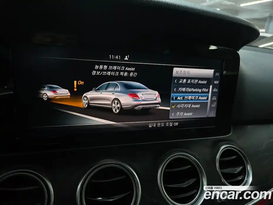 Mercedes-Benz E-Class 2017 1.9 автомат (гидро), фото 17