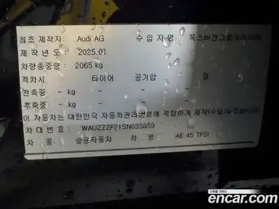 Audi A6, 2025, 1 405 км