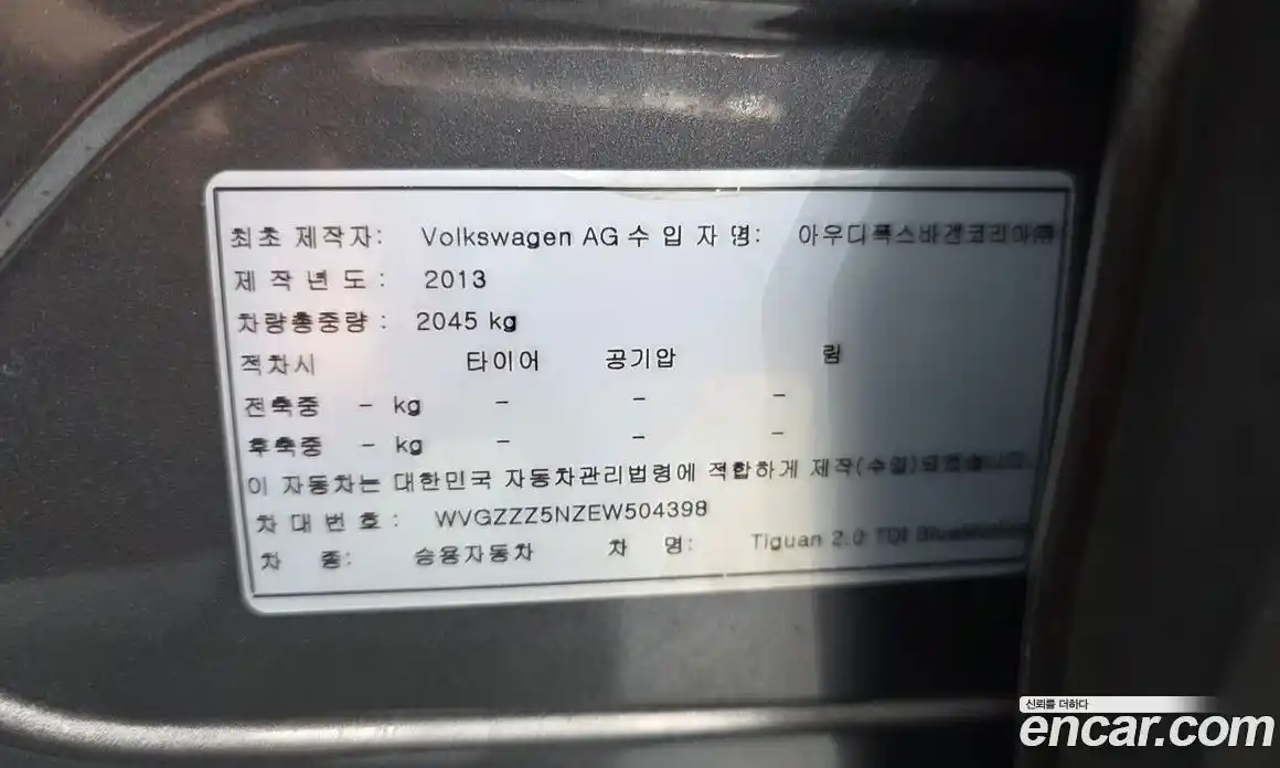 Volkswagen Tiguan 2013 2.0 автомат (гидро), фото 19