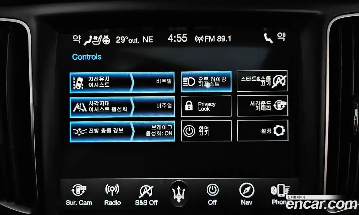 Maserati Levante 2019 3.0 автомат (гидро), фото 26 Maserati Levante 2019 3.0 автомат (гидро), фото 26