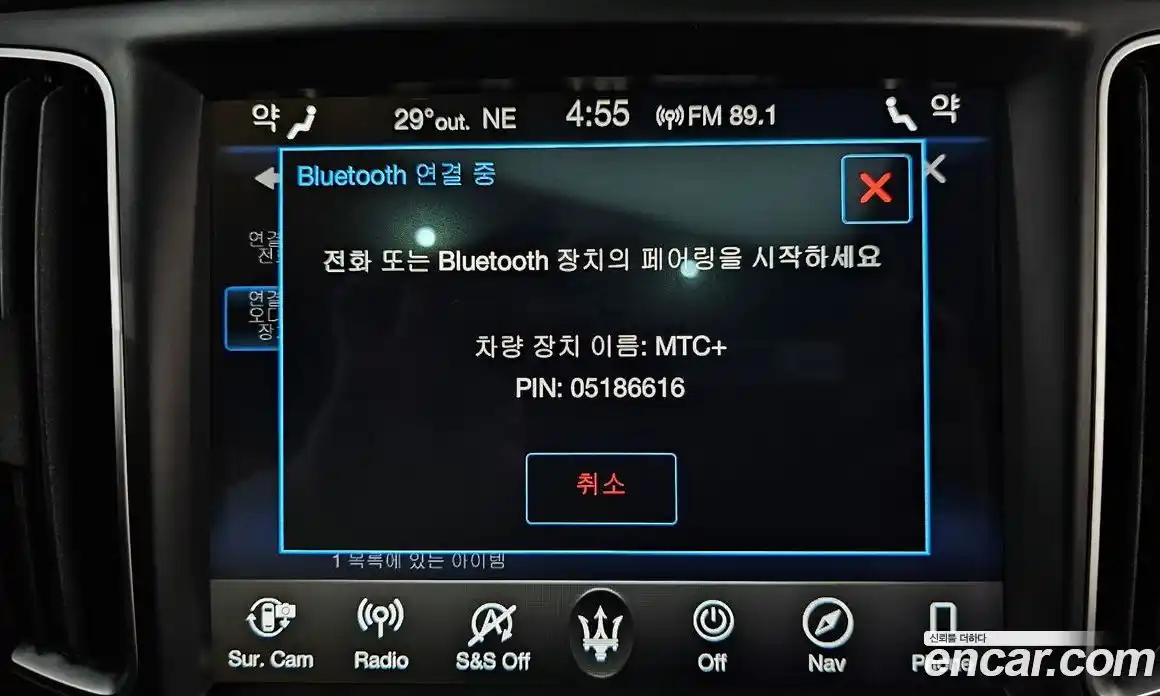 Maserati Levante 2019 3.0 автомат (гидро), фото 32 Maserati Levante 2019 3.0 автомат (гидро), фото 32