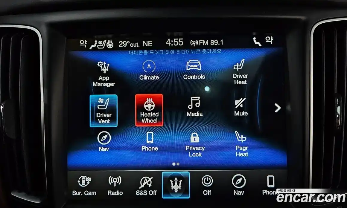Maserati Levante 2019 3.0 автомат (гидро), фото 34 Maserati Levante 2019 3.0 автомат (гидро), фото 34