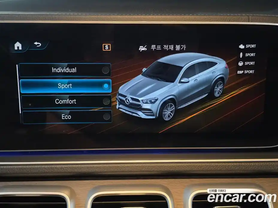 Mercedes-Benz GLE-Class 2021 2.9 автомат (гидро), фото 28
