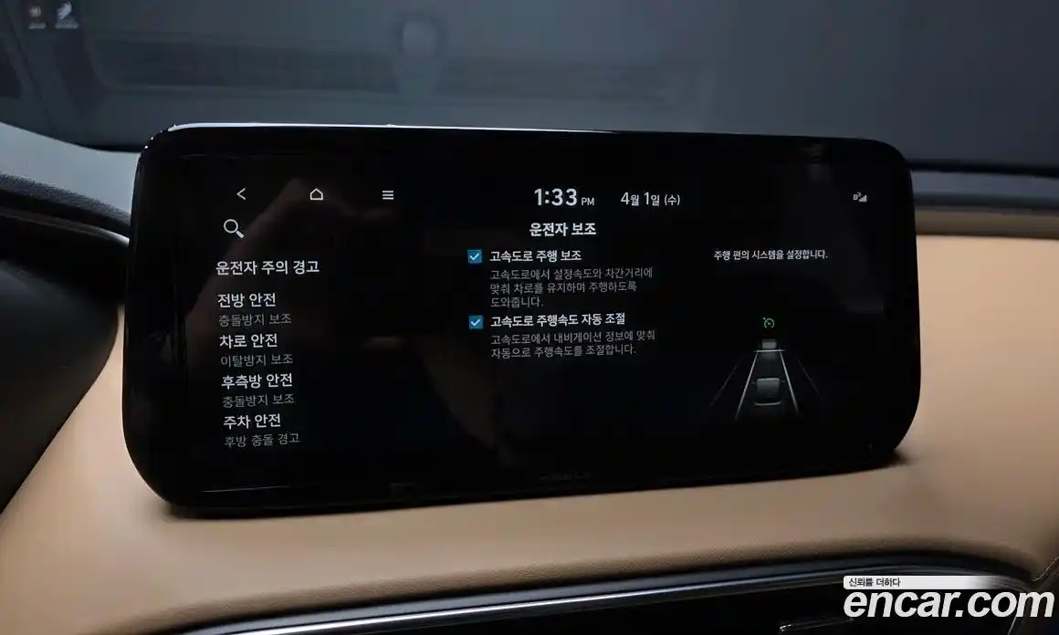 Hyundai Santa Fe 2021 2.5 автомат (гидро), фото 16