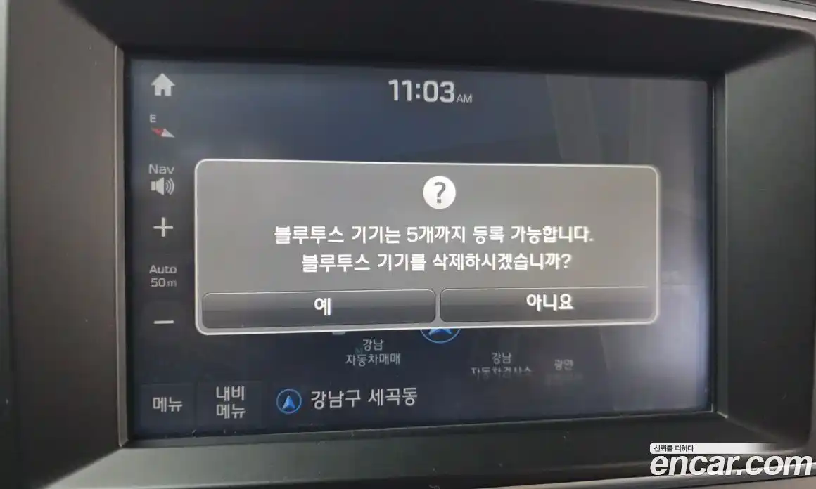 Hyundai Avante 2016 1.6 автомат (гидро), фото 22