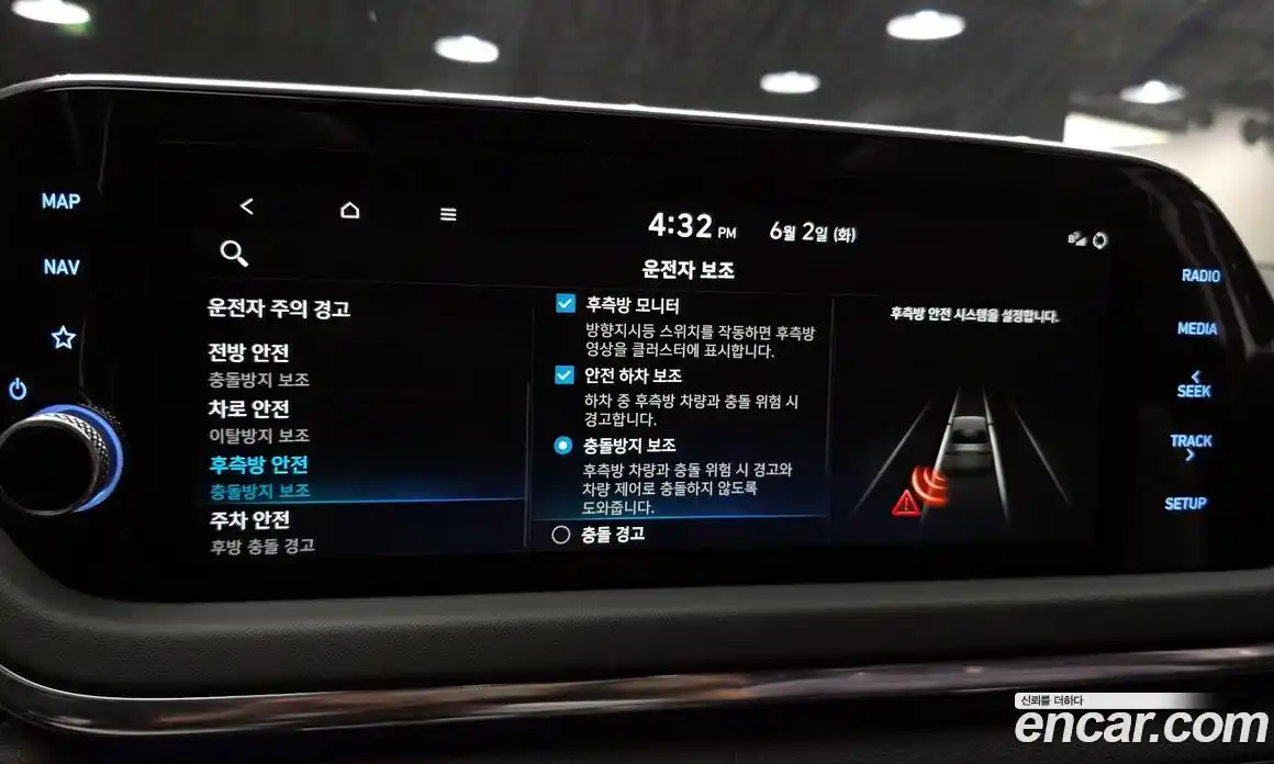 Hyundai Sonata 2021 2.0 автомат (гидро), фото 24