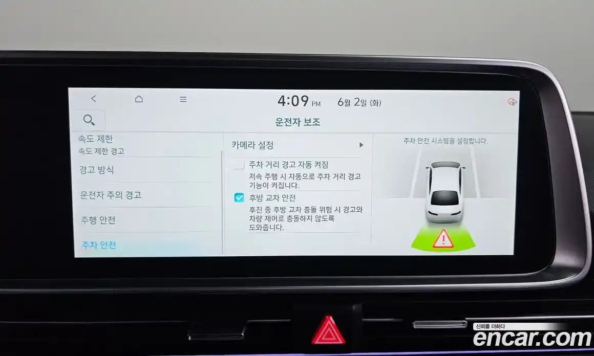 Hyundai Ioniq 6 2023 0.1 автомат (гидро), фото 34