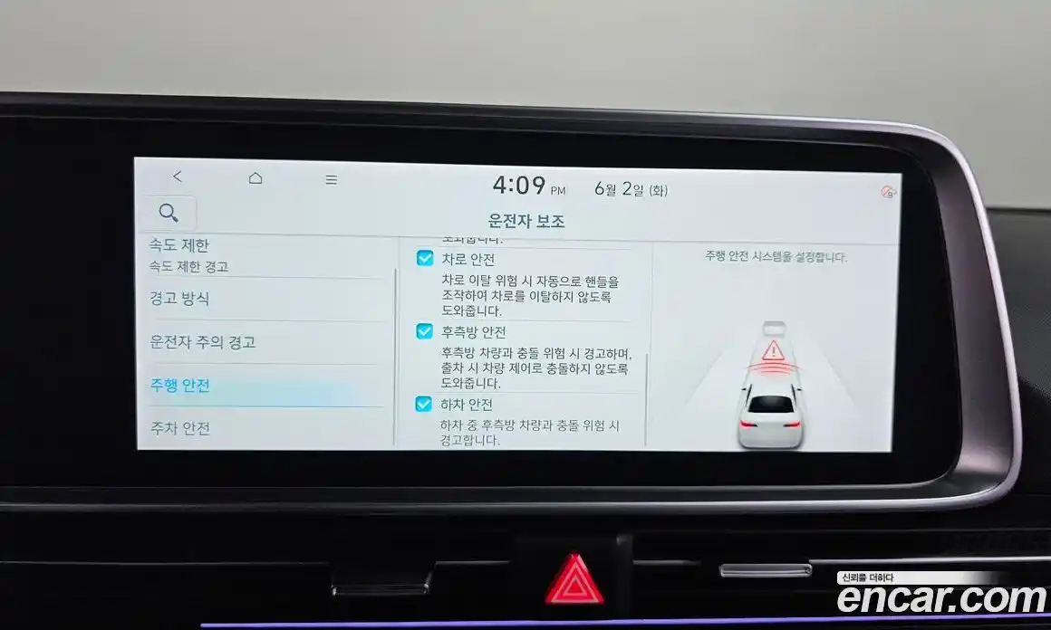 Hyundai Ioniq 6 2023 0.1 автомат (гидро), фото 35
