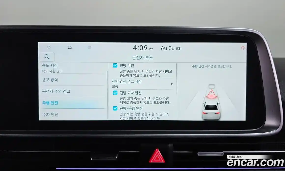 Hyundai Ioniq 6 2023 0.1 автомат (гидро), фото 36