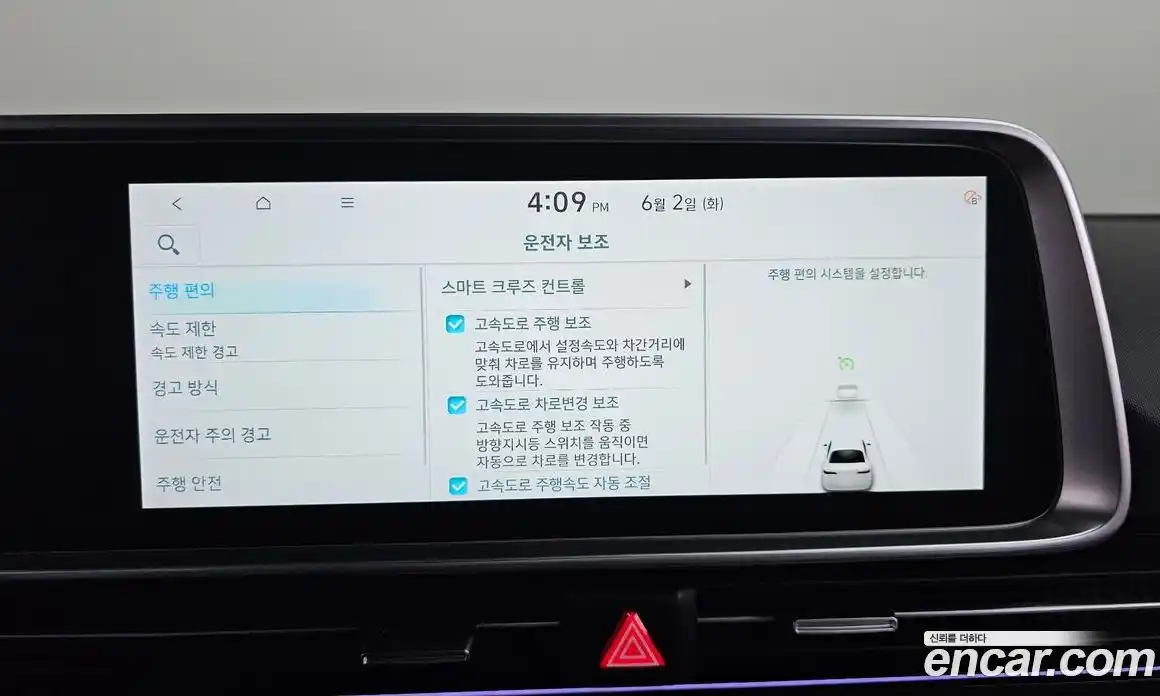 Hyundai Ioniq 6 2023 0.1 автомат (гидро), фото 37