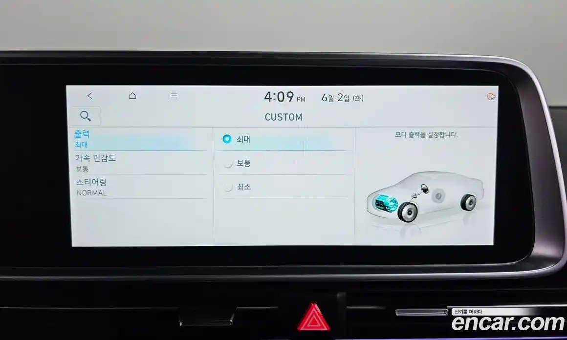 Hyundai Ioniq 6 2023 0.1 автомат (гидро), фото 39