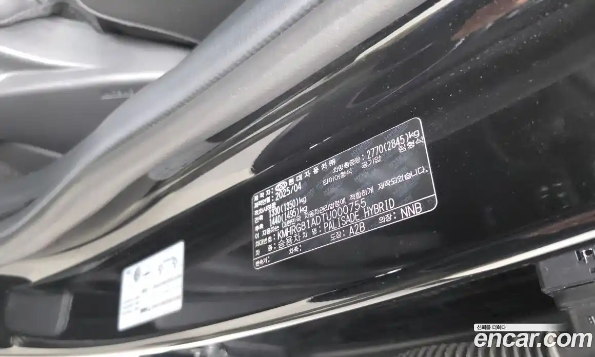 Hyundai Palisade 2025 2.5 автомат (гидро), фото 28