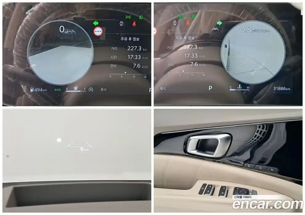 Kia Carnival 2024 2.2 автомат (гидро), фото 10