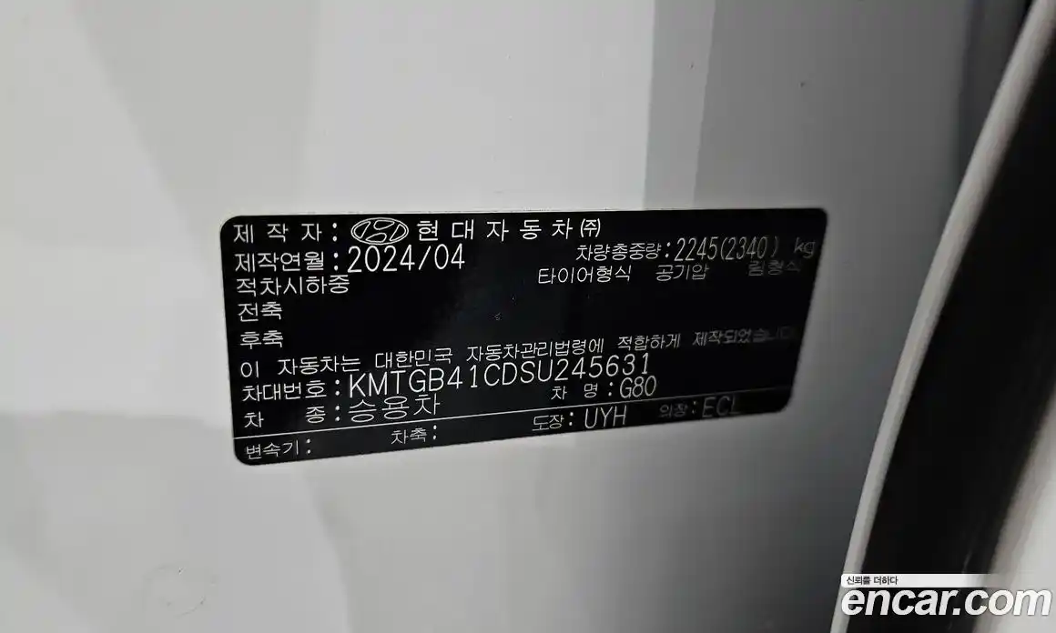 Genesis G80 2024 2.5 автомат (гидро), фото 28