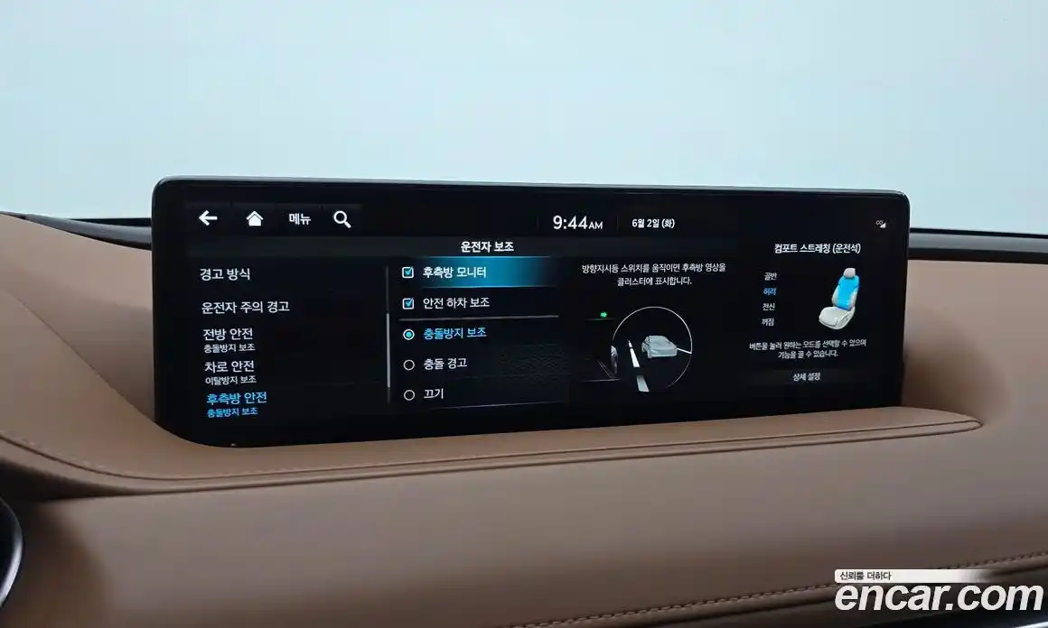 Genesis G80 2023 2.5 автомат (гидро), фото 17