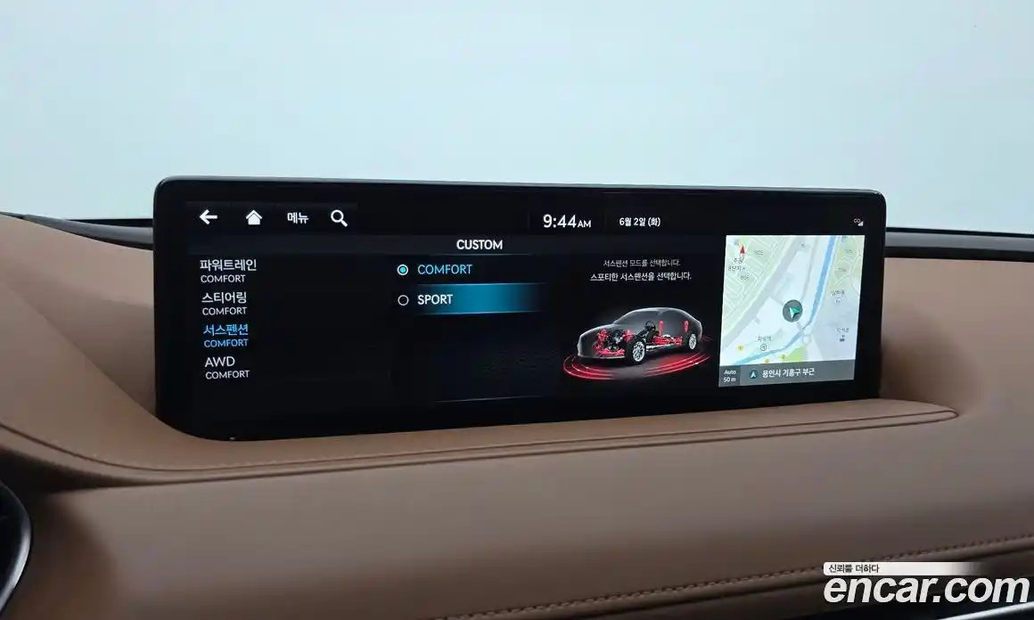 Genesis G80 2023 2.5 автомат (гидро), фото 18
