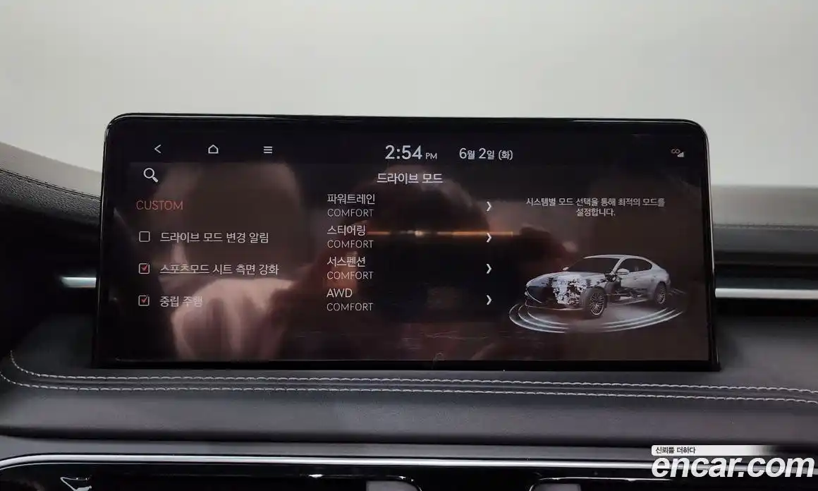 Genesis G70 2021 3.3 автомат (гидро), фото 16