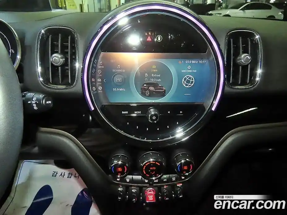 Mini Countryman 2024 1.5 автомат (гидро), фото 11