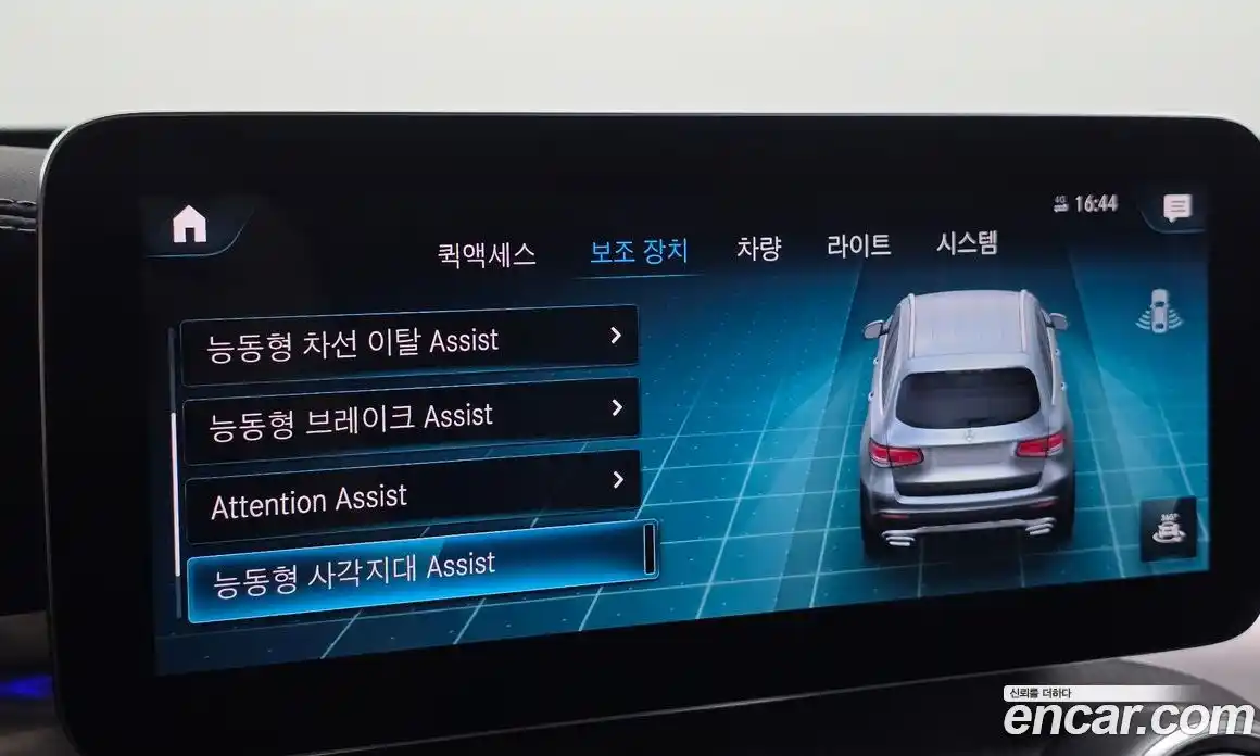 Mercedes-Benz GLC-Class 2021 2.0 гидро, фото 27