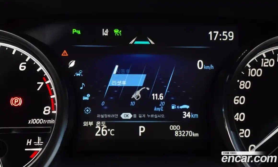 Toyota Camry 2019 2.5 автомат (гидро), фото 22 Toyota Camry 2019 2.5 автомат (гидро), фото 22