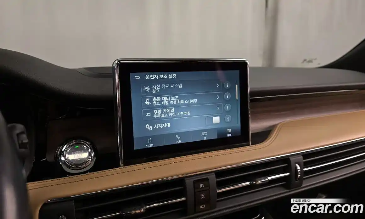 Lincoln Corsair 2022 2.0 автомат (гидро), фото 16 Lincoln Corsair 2022 2.0 автомат (гидро), фото 16