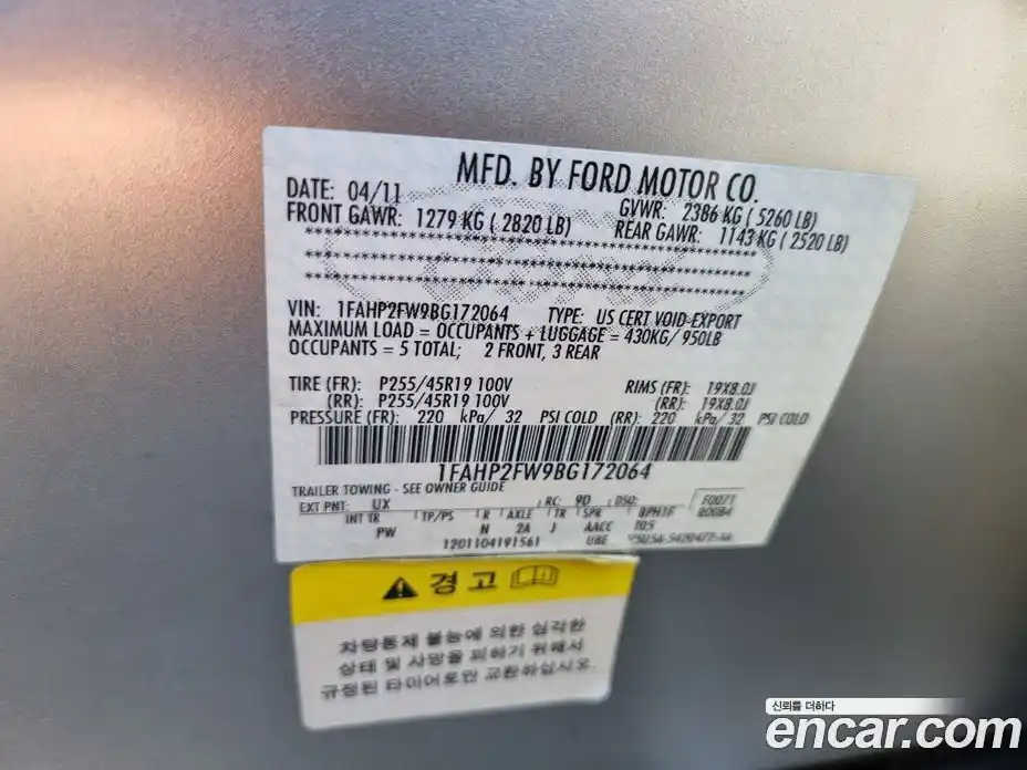 Ford Taurus 2011 3.5 автомат (гидро), фото 19