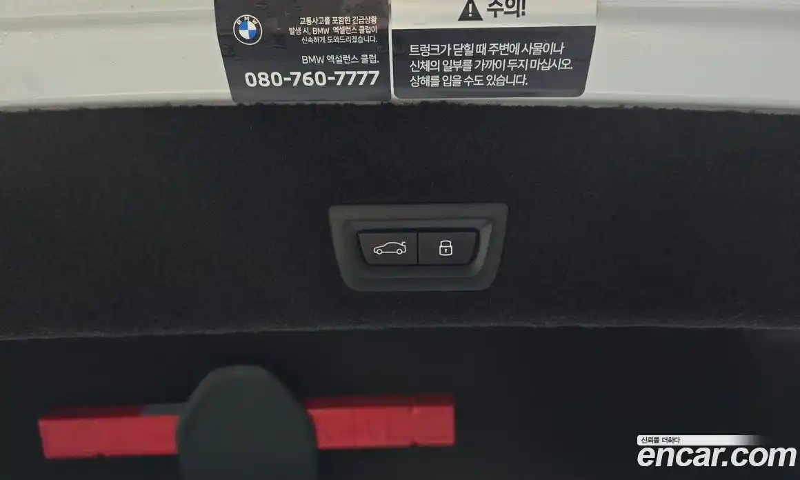 BMW 7 серия 2025 3.0 автомат (гидро), фото 29