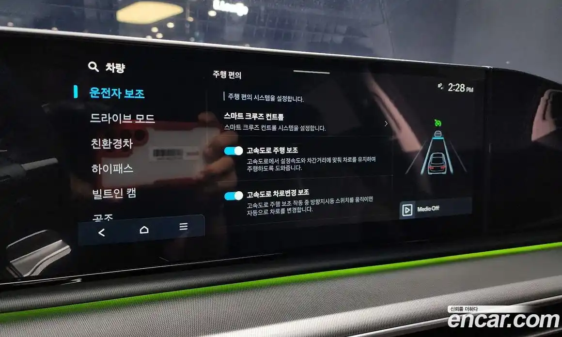 Hyundai Grandeur 2024 1.6 автомат (гидро), фото 19