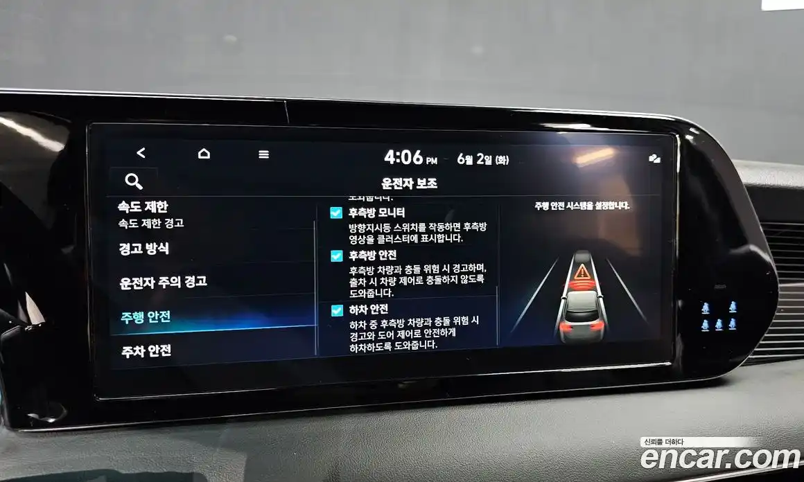 Hyundai Palisade 2024 2.2 автомат (гидро), фото 17