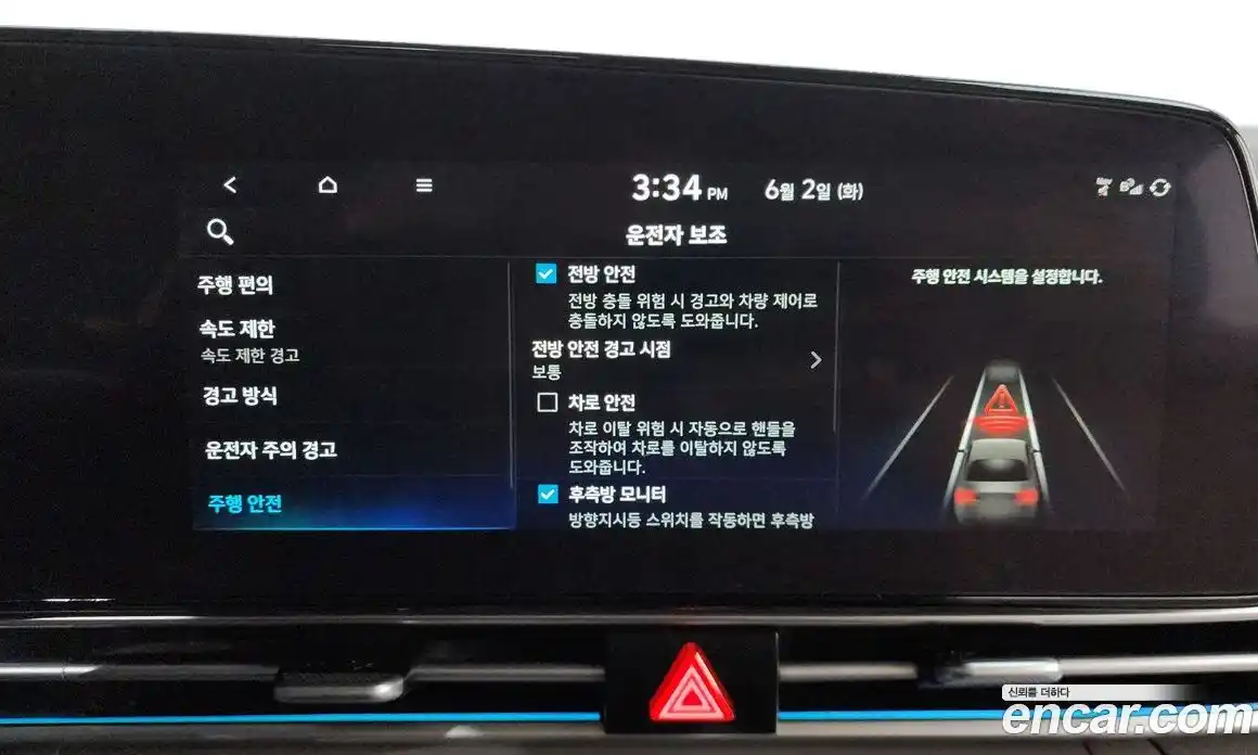 Hyundai Avante 2023 1.6 автомат (гидро), фото 18