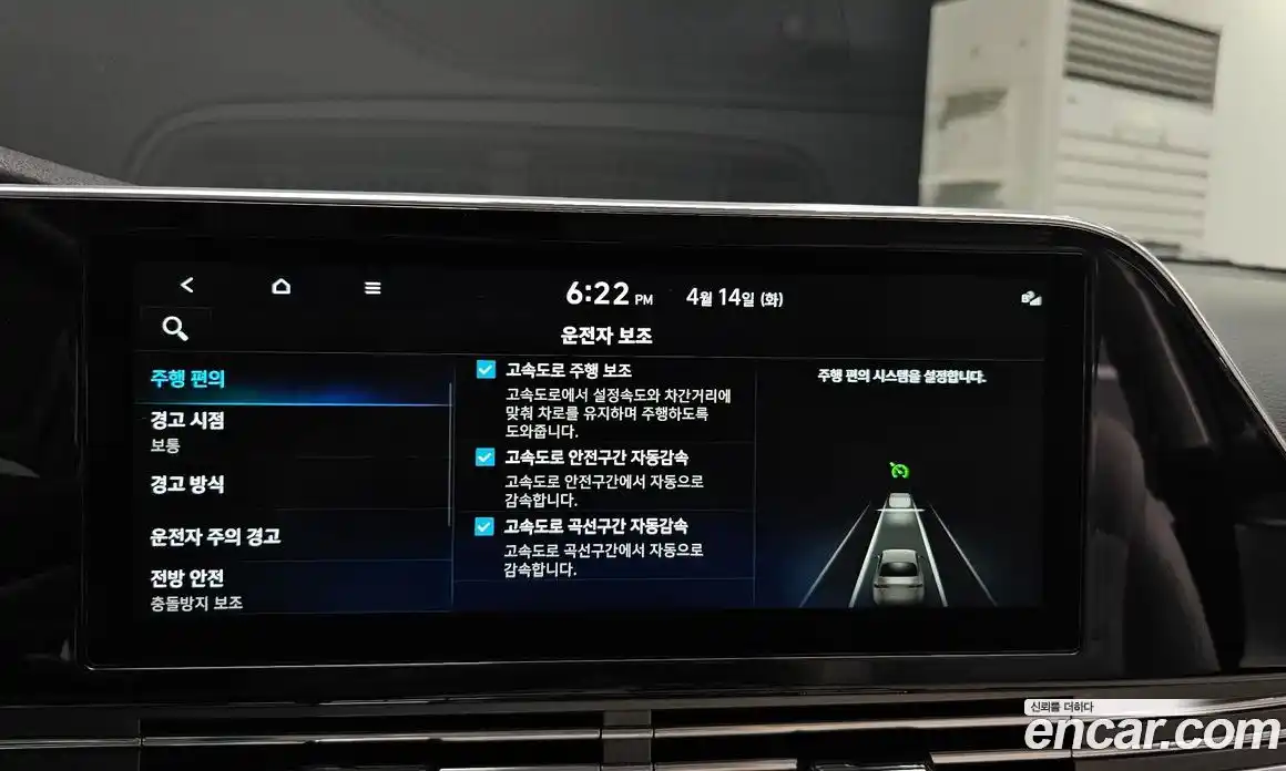 Hyundai Grandeur 2022 2.5 автомат (гидро), фото 21