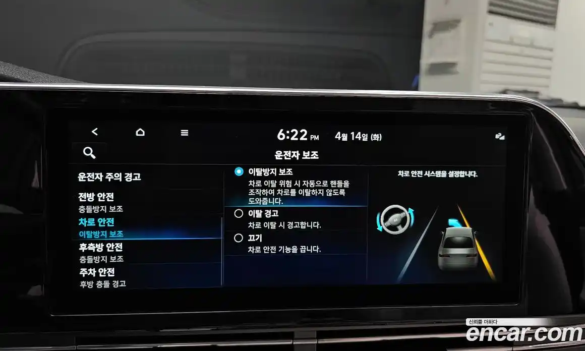 Hyundai Grandeur 2022 2.5 автомат (гидро), фото 33