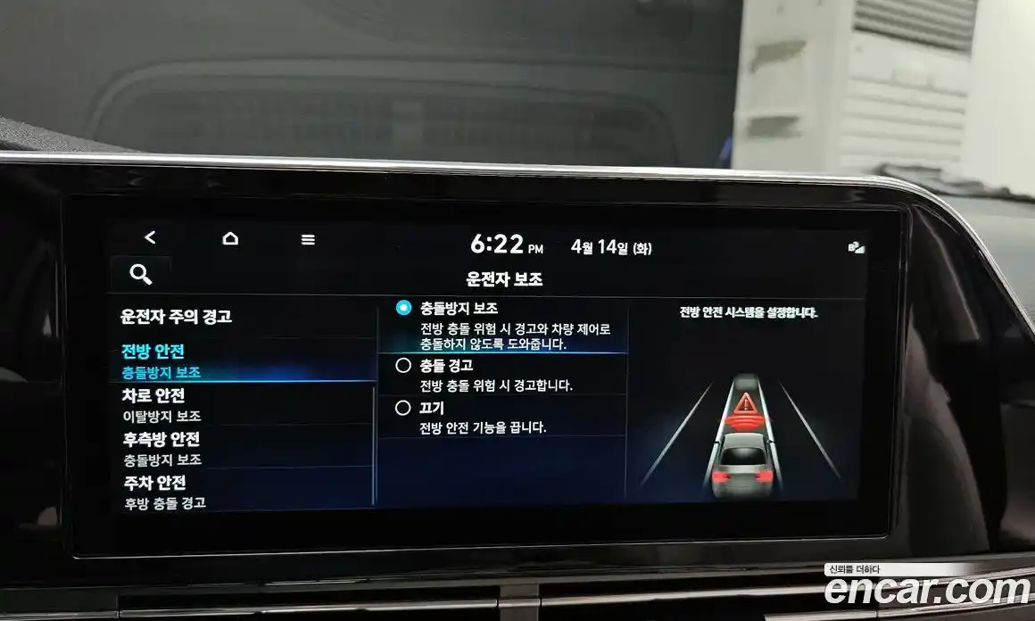 Hyundai Grandeur 2022 2.5 автомат (гидро), фото 34
