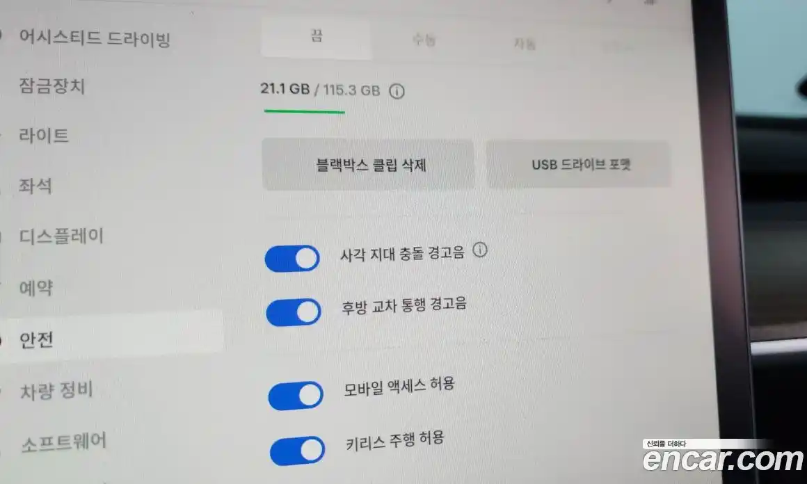 Tesla Model Y 2024 0.2 автомат (гидро), фото 32 Tesla Model Y 2024 0.2 автомат (гидро), фото 32