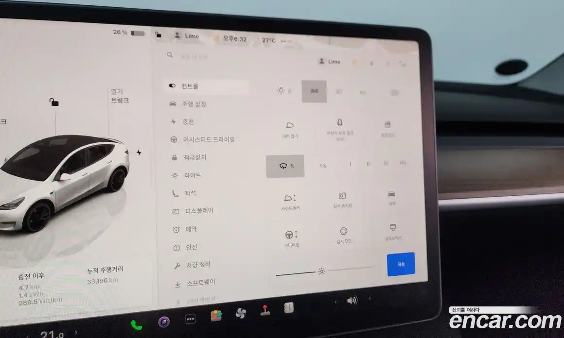 Tesla Model Y 2024 0.2 автомат (гидро), фото 33 Tesla Model Y 2024 0.2 автомат (гидро), фото 33