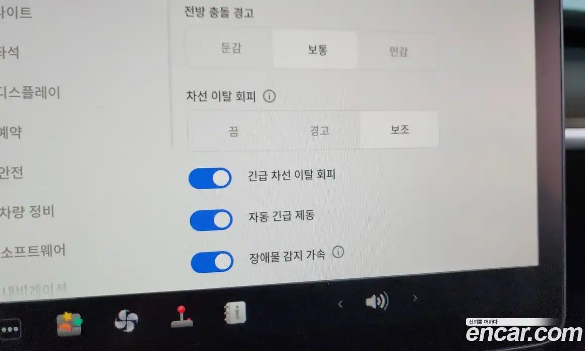 Tesla Model Y 2024 0.2 автомат (гидро), фото 34 Tesla Model Y 2024 0.2 автомат (гидро), фото 34