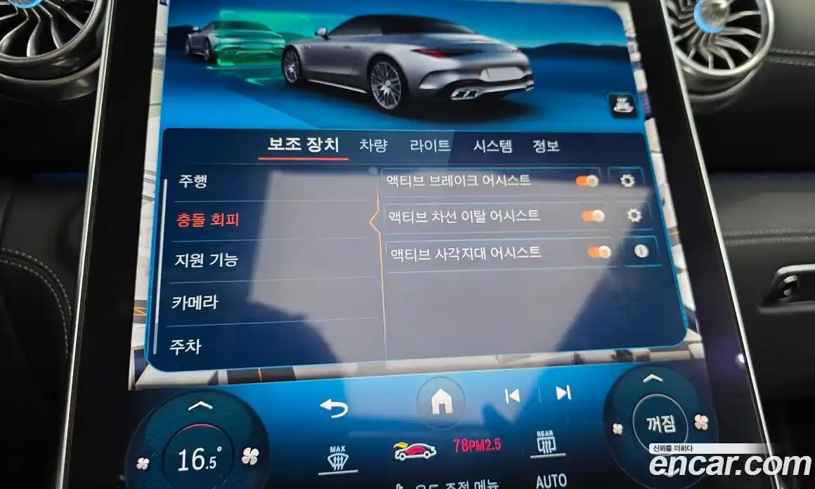 Mercedes-Benz SL-Class 2023 4.0 гидро, фото 25