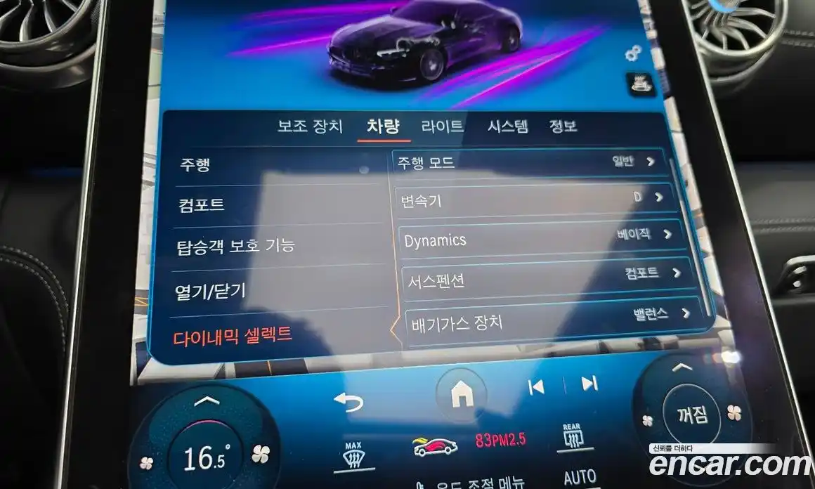 Mercedes-Benz SL-Class 2023 4.0 гидро, фото 32