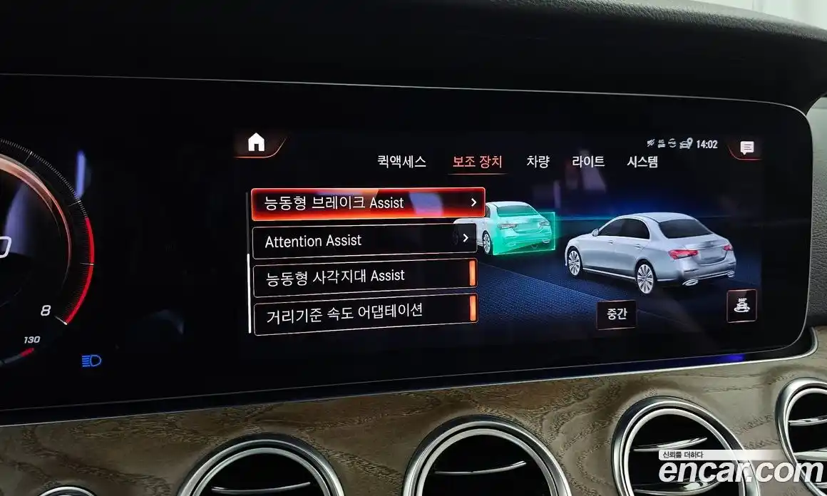 Mercedes-Benz E-Class 2022 2.0 автомат (гидро), фото 30