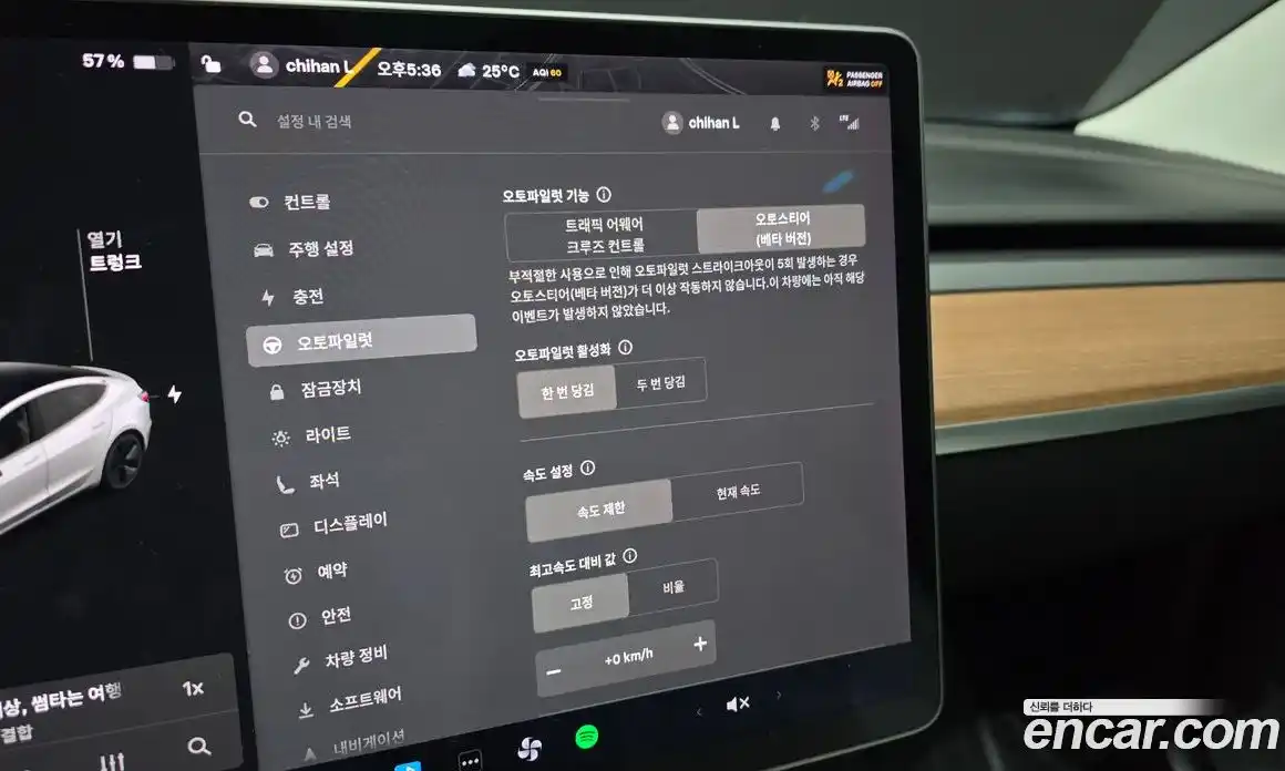 Tesla Model 3 2019 0.2 автомат (гидро), фото 22 Tesla Model 3 2019 0.2 автомат (гидро), фото 22