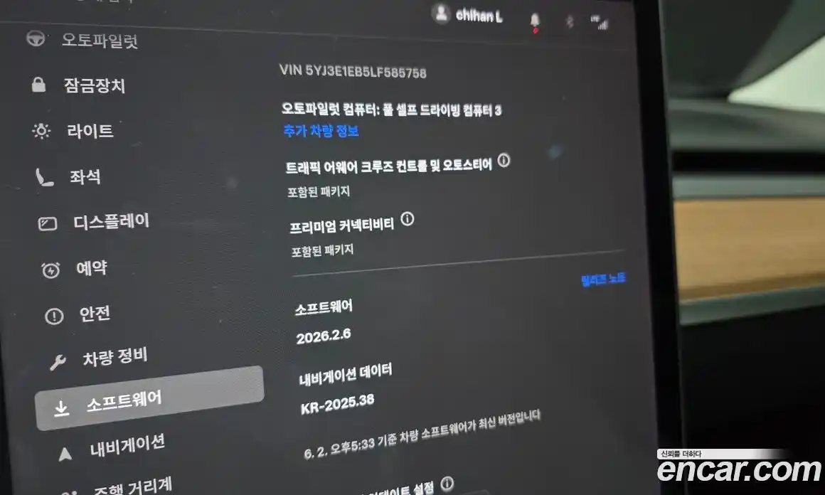 Tesla Model 3 2019 0.2 автомат (гидро), фото 30 Tesla Model 3 2019 0.2 автомат (гидро), фото 30