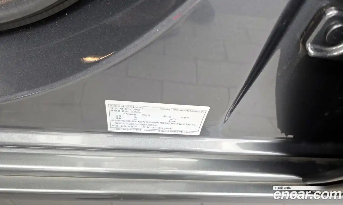 Mercedes-Benz CLS-Class 2018 2.9 гидро, фото 29