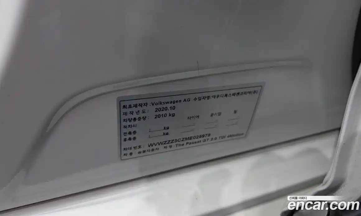 Volkswagen Passat 2021 2.0 автомат (гидро), фото 33