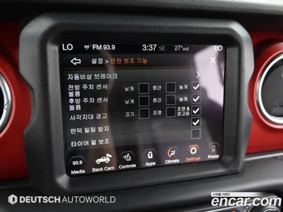 Jeep Wrangler 2021 2.0 автомат (гидро), фото 16