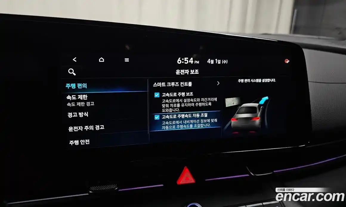 Hyundai Avante 2025 2.0 автомат (гидро), фото 17
