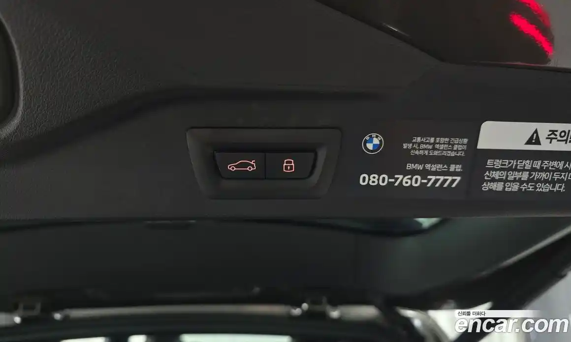 BMW X7 2025 3.0 автомат (гидро), фото 27
