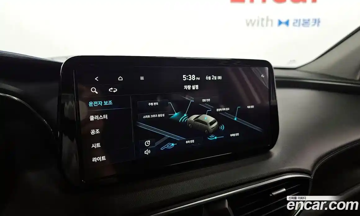 Hyundai Santa Fe 2022 2.2 автомат (гидро), фото 22