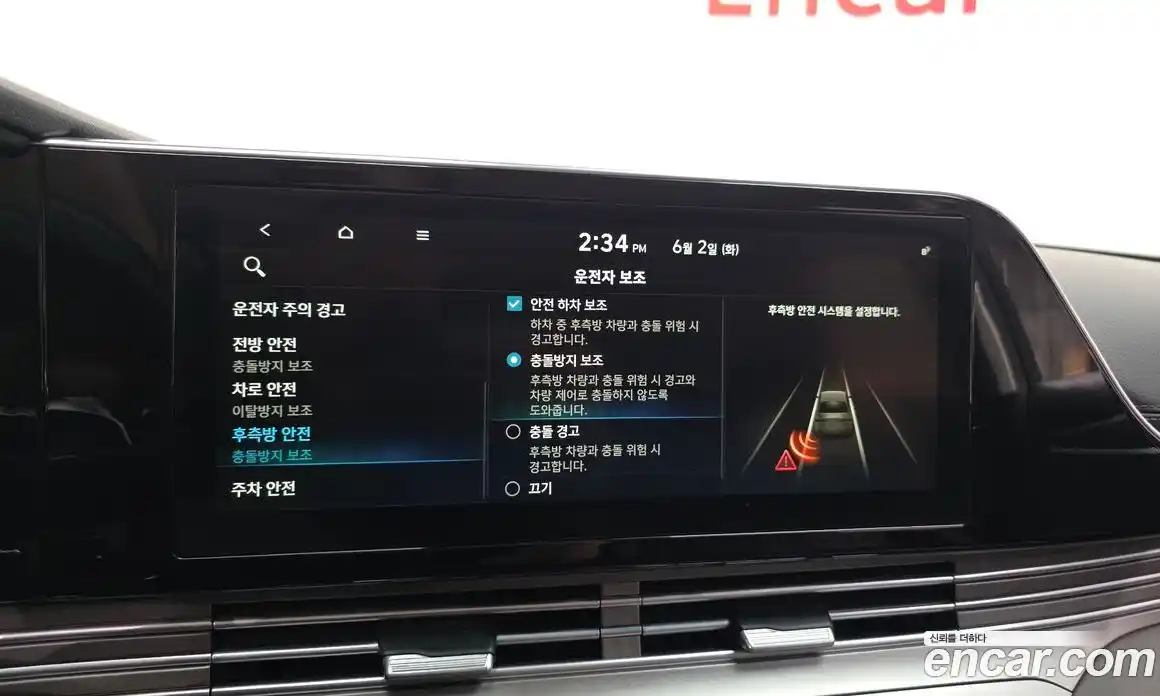 Hyundai Grandeur 2020 2.5 автомат (гидро), фото 16