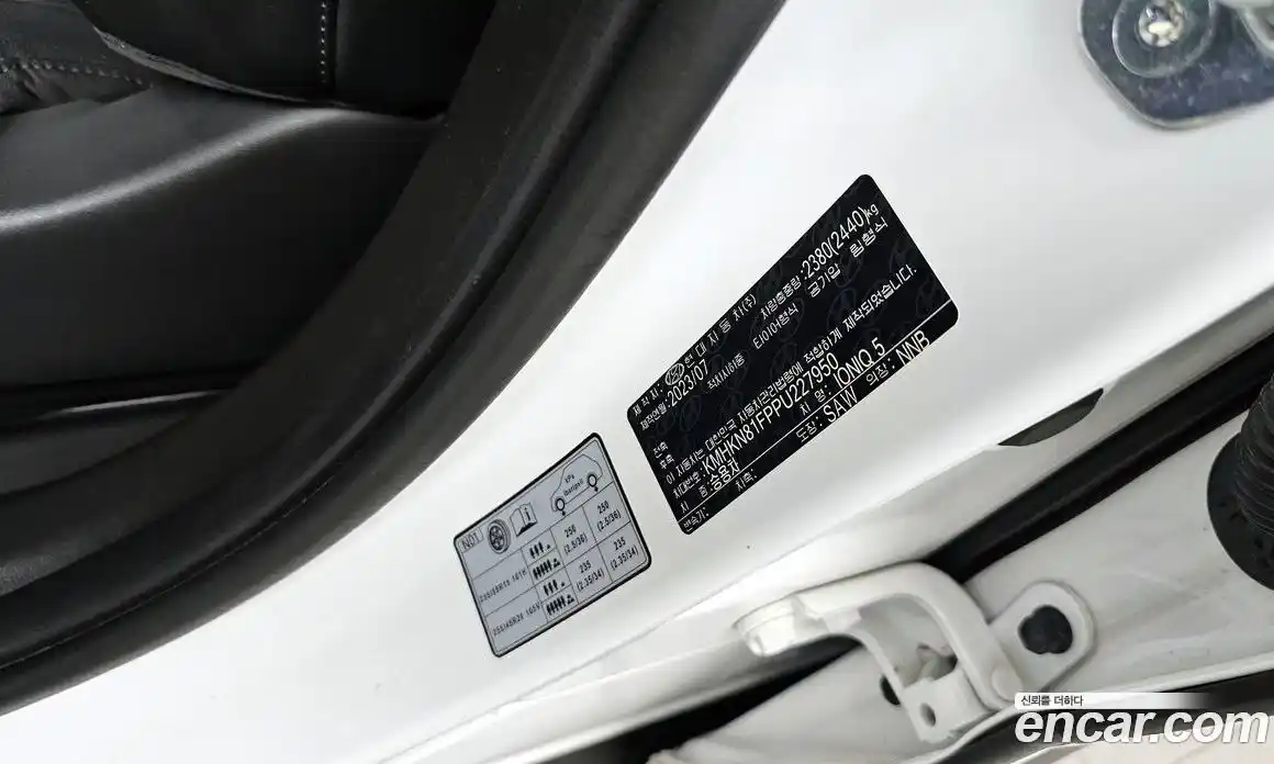 Hyundai Ioniq 5 2023 0.1 автомат (гидро), фото 31
